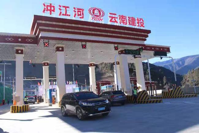 泸州到迪庆州有多远？大丽高速收费站名称
