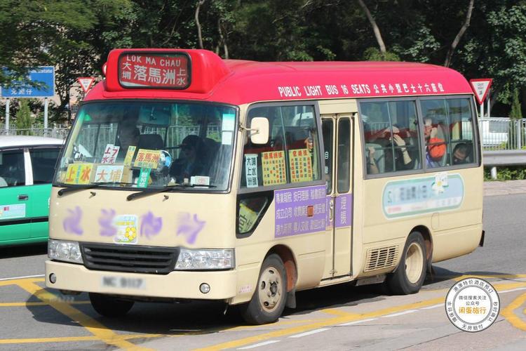 香港小巴和公交的区别？香港公交小孩收费