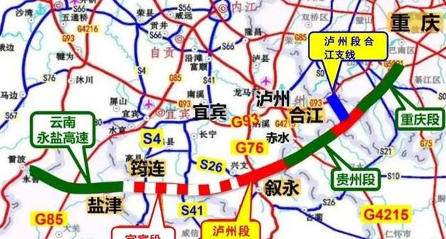 江津至宜宾高速公路重庆段有哪些出口?大足东收费站-图2 江津至宜宾高速公路重庆段有哪些出口?大足东收费站-图2