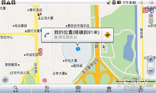 图吧导航是免费的吗?图吧地图 收费-图2 图吧导航是免费的吗?图吧地图 收费-图2