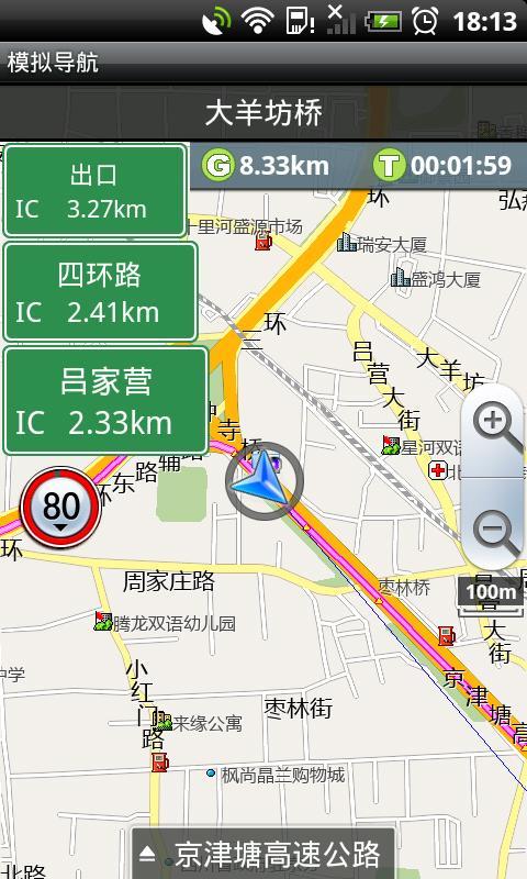 图吧导航是免费的吗?图吧地图 收费-图3 图吧导航是免费的吗?图吧地图 收费-图3
