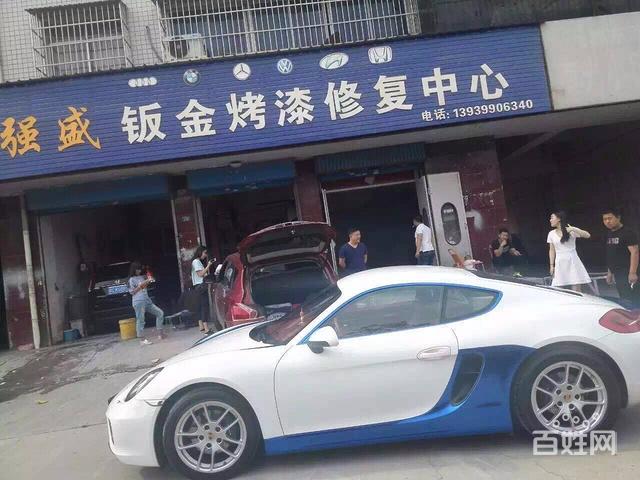 洛阳哪里汽车喷漆最好又便宜?洛阳正伟汽修收费贵吗-图1 洛阳哪里汽车喷漆最好又便宜?洛阳正伟汽修收费贵吗-图1