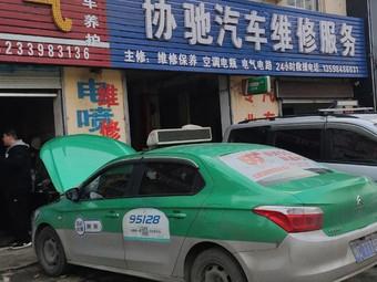 洛阳哪里汽车喷漆最好又便宜?洛阳正伟汽修收费贵吗-图2 洛阳哪里汽车喷漆最好又便宜?洛阳正伟汽修收费贵吗-图2