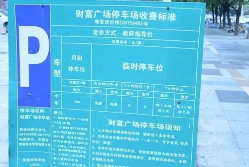 七层停车场利弊?旅游景点收费停车场好处-图2 七层停车场利弊?旅游景点收费停车场好处-图2