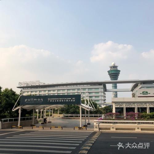 广州白云机场附近一公里酒店都有哪些?有没有接送机服务的?广州白云机场铂尔曼大酒店停车收费-图2 广州白云机场附近一公里酒店都有哪些?有没有接送机服务的?广州白云机场铂尔曼大酒店停车收费-图2