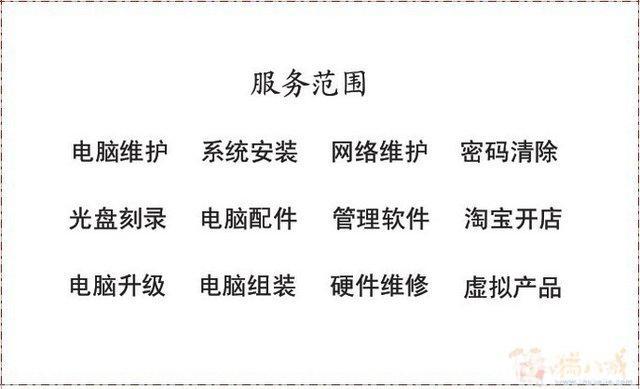 手机修复软件推荐?蜂鸟家政怎样收费的-图2 手机修复软件推荐?蜂鸟家政怎样收费的-图2