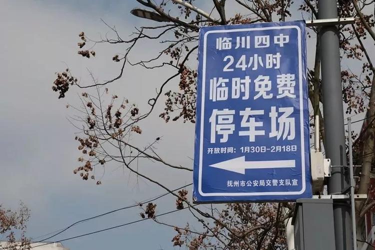 青岛市南区停车攻略？南京四五四医院停车收费