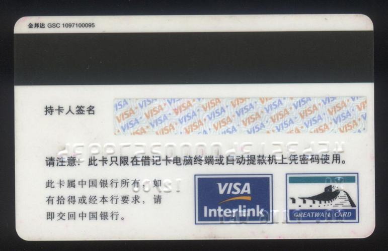 BankofAmerica(boa)的debitcard(借记卡)有年费吗?去美国之前办什么银行卡家里汇款不收费用-图2 BankofAmerica(boa)的debitcard(借记卡)有年费吗?去美国之前办什么银行卡家里汇款不收费用-图2