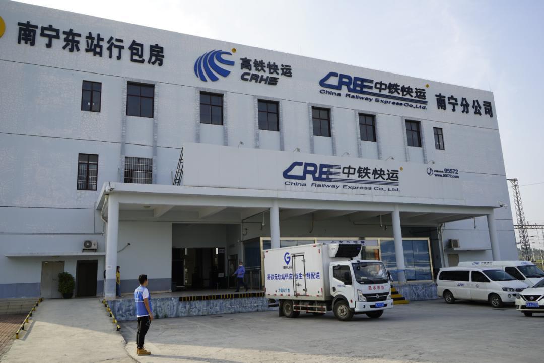 南宁物流到南京要多长时间?南宁到南京中铁快运收费-图3 南宁物流到南京要多长时间?南宁到南京中铁快运收费-图3