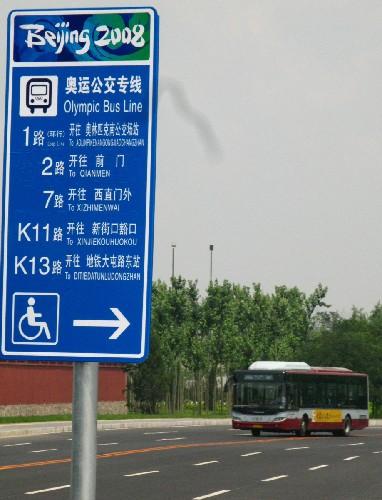 北京公交车乘客行李须知?北京公交多大箱子收费-图3 北京公交车乘客行李须知?北京公交多大箱子收费-图3