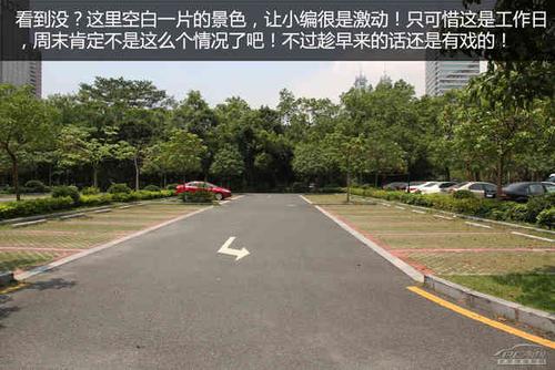 番禺莲花山可以直接开车进去吗?番禺莲花山停车场停车怎么收费-图3 番禺莲花山可以直接开车进去吗?番禺莲花山停车场停车怎么收费-图3