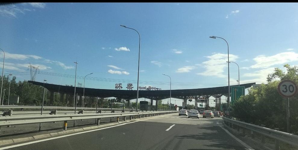怀柔到北京开车需要多长时间?去怀柔 高速收费-图2 怀柔到北京开车需要多长时间?去怀柔 高速收费-图2