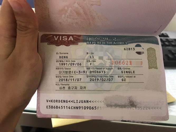 到韩国的护照需要多少钱？韩国旅游签证收费