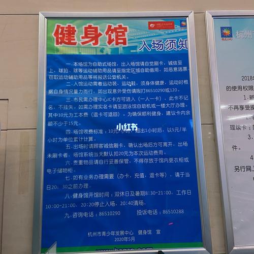 健身馆一般怎么收费?健身房怎么收费-图3 健身馆一般怎么收费?健身房怎么收费-图3