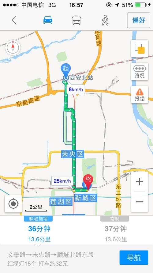 西安地铁2号线西安北站距离西安火车北站进站口有多远?地铁哪个出口近一些?西安地铁2号收费-图2 西安地铁2号线西安北站距离西安火车北站进站口有多远?地铁哪个出口近一些?西安地铁2号收费-图2