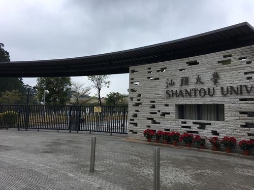 揭阳职业技术学院到汕头大学要搭怎么车?进贤收费站-图3 揭阳职业技术学院到汕头大学要搭怎么车?进贤收费站-图3