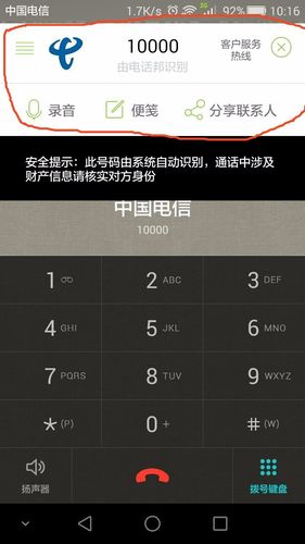 世界上哪些国家电免费？丹麦手机打电话到中国收费