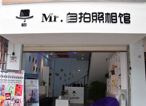 照相馆只要电子版会便宜吗?自拍照相馆收费-图3 照相馆只要电子版会便宜吗?自拍照相馆收费-图3