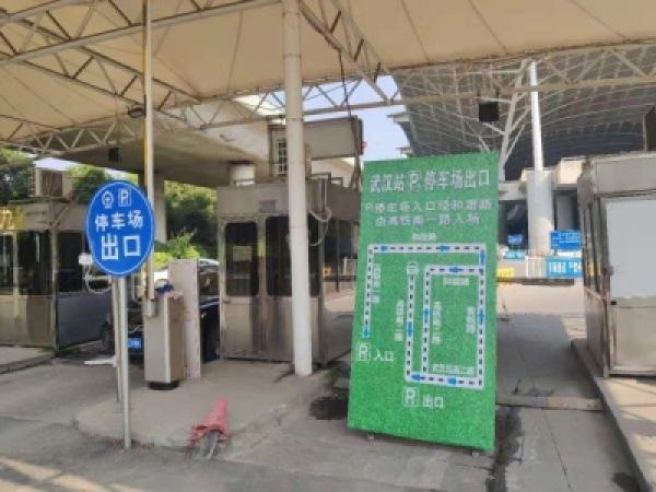武汉站p1p2p3停车场的区别?武汉火车站停车场收费标准-图3 武汉站p1p2p3停车场的区别?武汉火车站停车场收费标准-图3