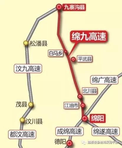 江油至平武高速什么时候通车？绵阳到江油收费站