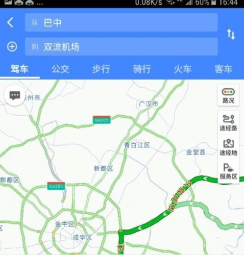 成都双流机场到重庆怎么走？成都到重庆高速收费
