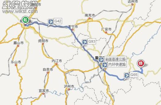 成都双流机场到重庆怎么走?成都到重庆高速收费-图2 成都双流机场到重庆怎么走?成都到重庆高速收费-图2