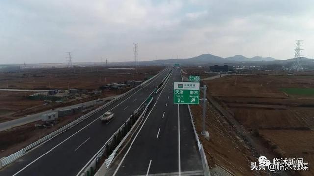 临沭至莒南县经过大店镇吗?莒南板泉收费站-图3 临沭至莒南县经过大店镇吗?莒南板泉收费站-图3