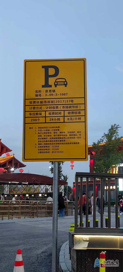 常州火车站北广场停车收费情况?常州北站停车场收费-图3 常州火车站北广场停车收费情况?常州北站停车场收费-图3
