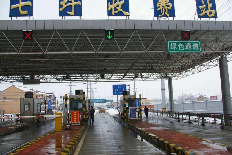 高速公路收费员工资多少,上班时间如何安排?嘉兴高速收费员工资-图2 高速公路收费员工资多少,上班时间如何安排?嘉兴高速收费员工资-图2