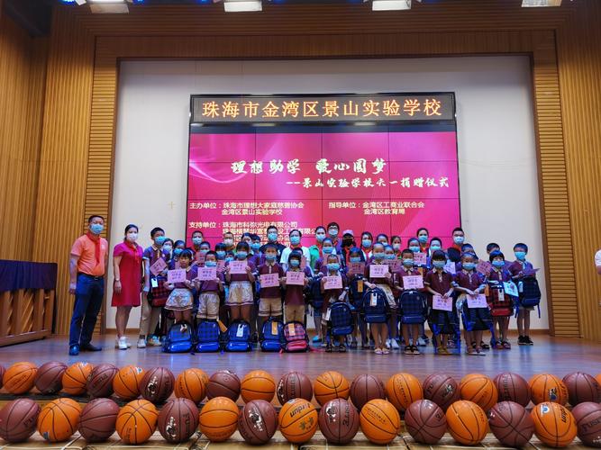 珠海景山实验学校学费是多少？珠海体校收费