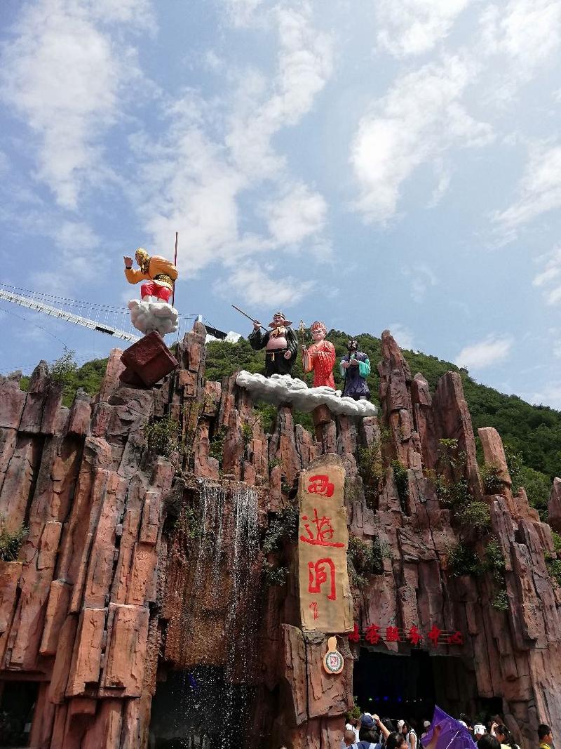 西游洞门票分几种?西游洞各项收费-图2 西游洞门票分几种?西游洞各项收费-图2