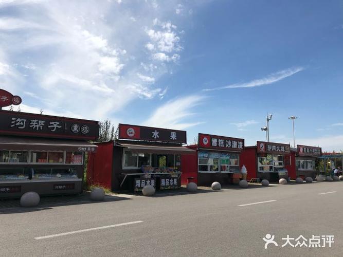 京哈高速丰润服务区?丰润收费站-图2 京哈高速丰润服务区?丰润收费站-图2