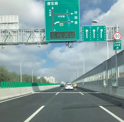 上海不走高架能上高速吗？上海去金山高速公路要收费吗