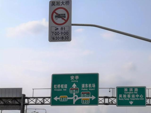 上海不走高架能上高速吗?上海去金山高速公路要收费吗-图2 上海不走高架能上高速吗?上海去金山高速公路要收费吗-图2