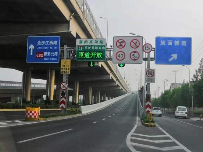 上海不走高架能上高速吗?上海去金山高速公路要收费吗-图3 上海不走高架能上高速吗?上海去金山高速公路要收费吗-图3