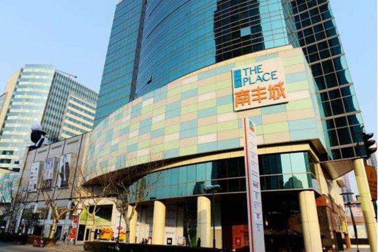 上海虹桥附近有什么商场?南丰城停车收费-图3 上海虹桥附近有什么商场?南丰城停车收费-图3