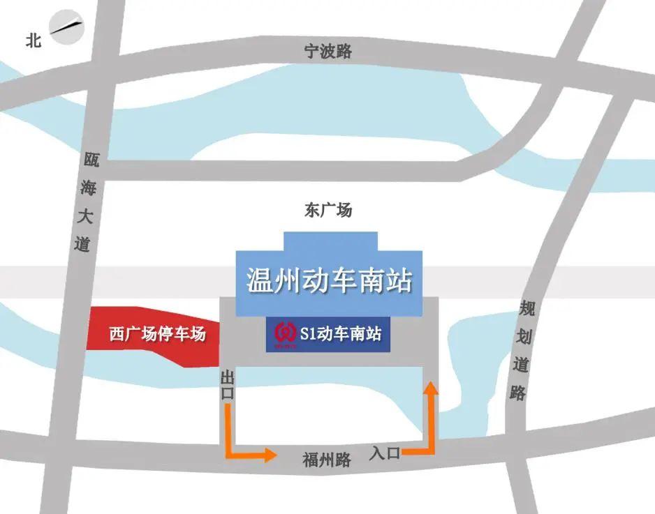 温州动车南站能停放私家车接人吗?温州火车南站停车场收费-图3 温州动车南站能停放私家车接人吗?温州火车南站停车场收费-图3