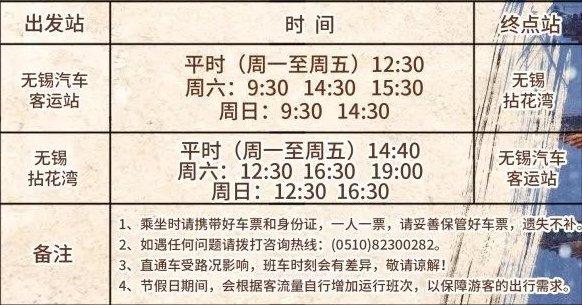 拈花湾离哪个火车站近?从红安到河南灵山收费站怎么走-图2 拈花湾离哪个火车站近?从红安到河南灵山收费站怎么走-图2