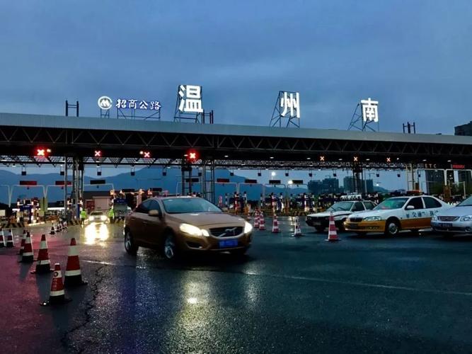 温州市鹿城区广场路183号到温州南高速路口多少公里?温州南收费站-图2 温州市鹿城区广场路183号到温州南高速路口多少公里?温州南收费站-图2