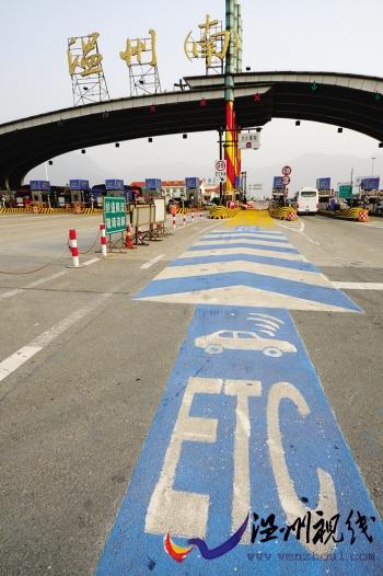温州市鹿城区广场路183号到温州南高速路口多少公里?温州南收费站-图3 温州市鹿城区广场路183号到温州南高速路口多少公里?温州南收费站-图3