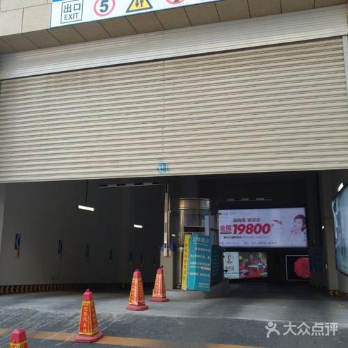 长治居然之家停车场收费么？北京居然之家停车收费吗