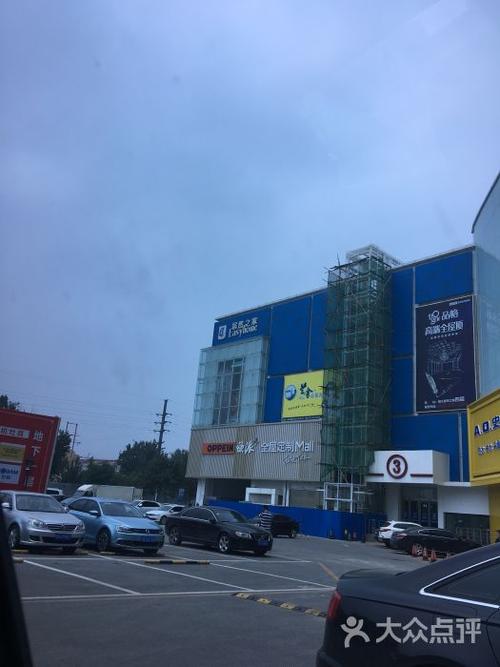 长治居然之家停车场收费么?北京居然之家停车收费吗-图3 长治居然之家停车场收费么?北京居然之家停车收费吗-图3