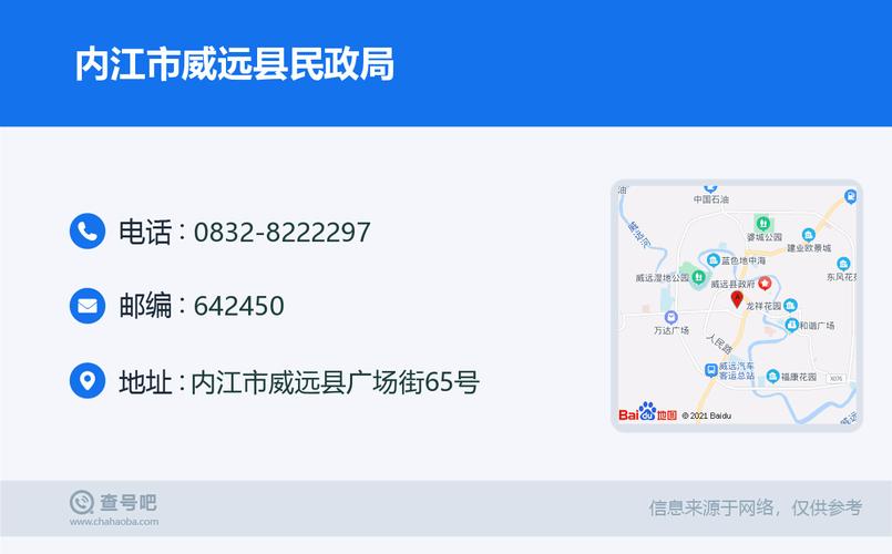 威远县天然气开户费多少钱?威远入口收费-图1 威远县天然气开户费多少钱?威远入口收费-图1
