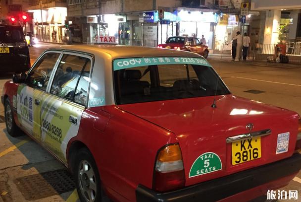 香港托运行李费用标准?香港出租车行李收费-图3 香港托运行李费用标准?香港出租车行李收费-图3