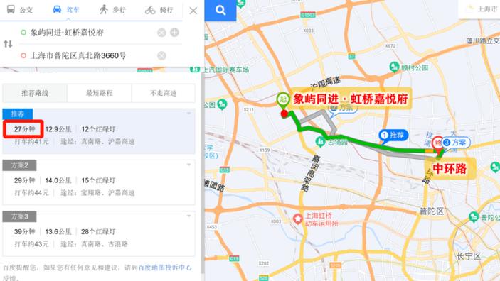 上海宝山区到句容梅龙镇路程多远？沪翔高速 收费
