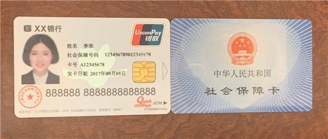 浙江的社保卡到江西能用吗？江西进入浙江有几个省界收费站