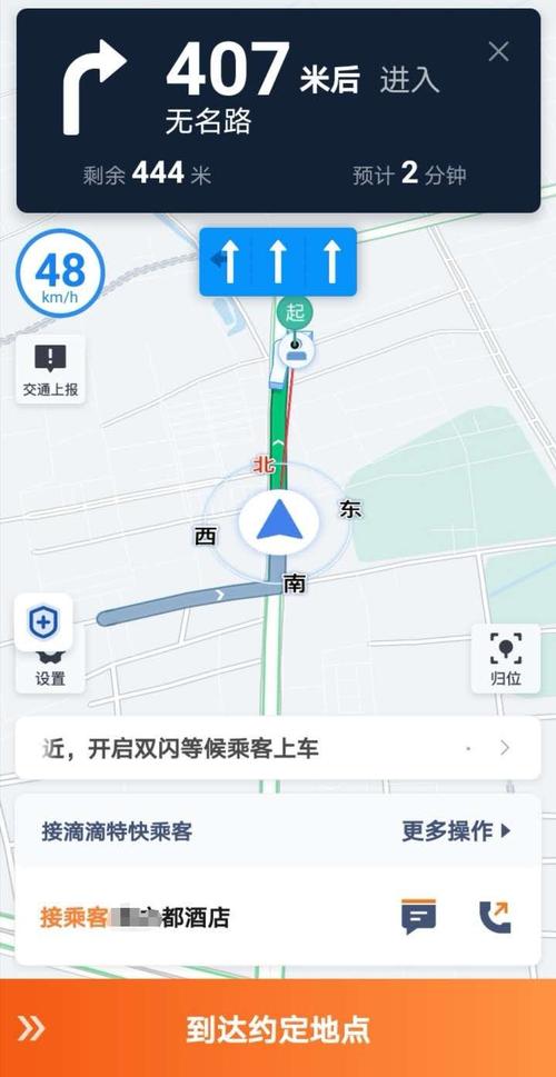 为什么我的汽车导航仪的推荐路线总是有收费站,如果强行不让它有,那么它导的路线就是路况极差?地图 收费站-图2 为什么我的汽车导航仪的推荐路线总是有收费站,如果强行不让它有,那么它导的路线就是路况极差?地图 收费站-图2