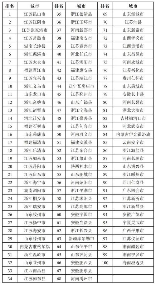 k11187火车沿途经过哪些站？海宁到山东青岛高速公路收费多少