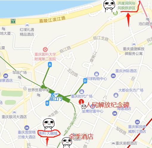 解放解放碑到白市驿怎么走不要过路费？收费站菜园