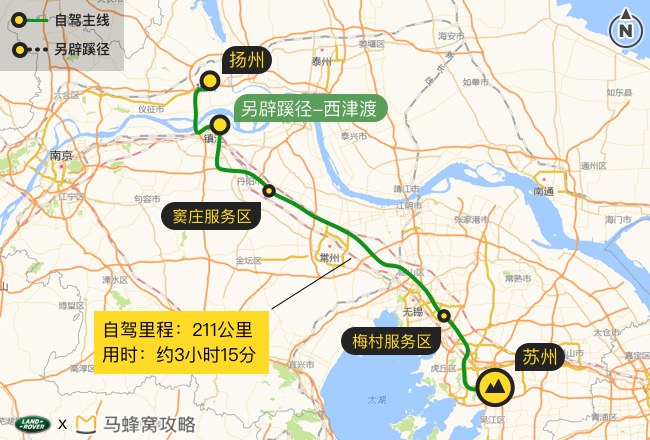 苏州到扬州开车多少时间,多少公里?苏州到扬州市区高速收费-图2 苏州到扬州开车多少时间,多少公里?苏州到扬州市区高速收费-图2